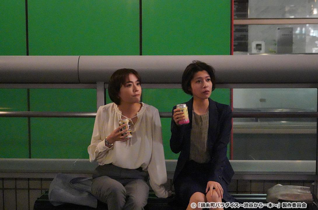 【ドラマ24】錦糸町パラダイス～渋谷から一本～