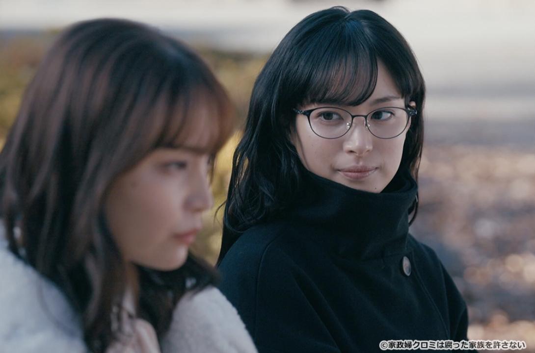 【ドラマ24】家政婦クロミは腐った家族を許さない