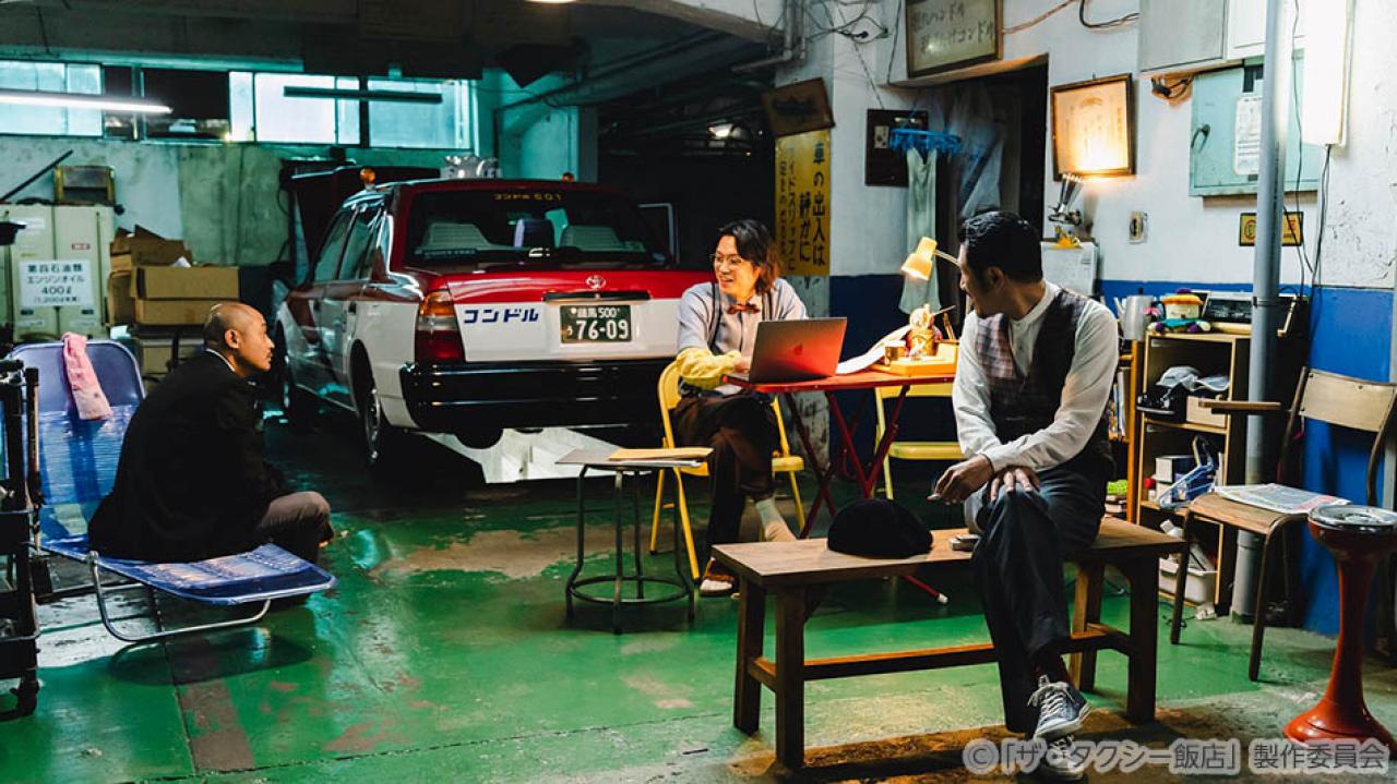 【水ドラ25】ザ・タクシー飯店