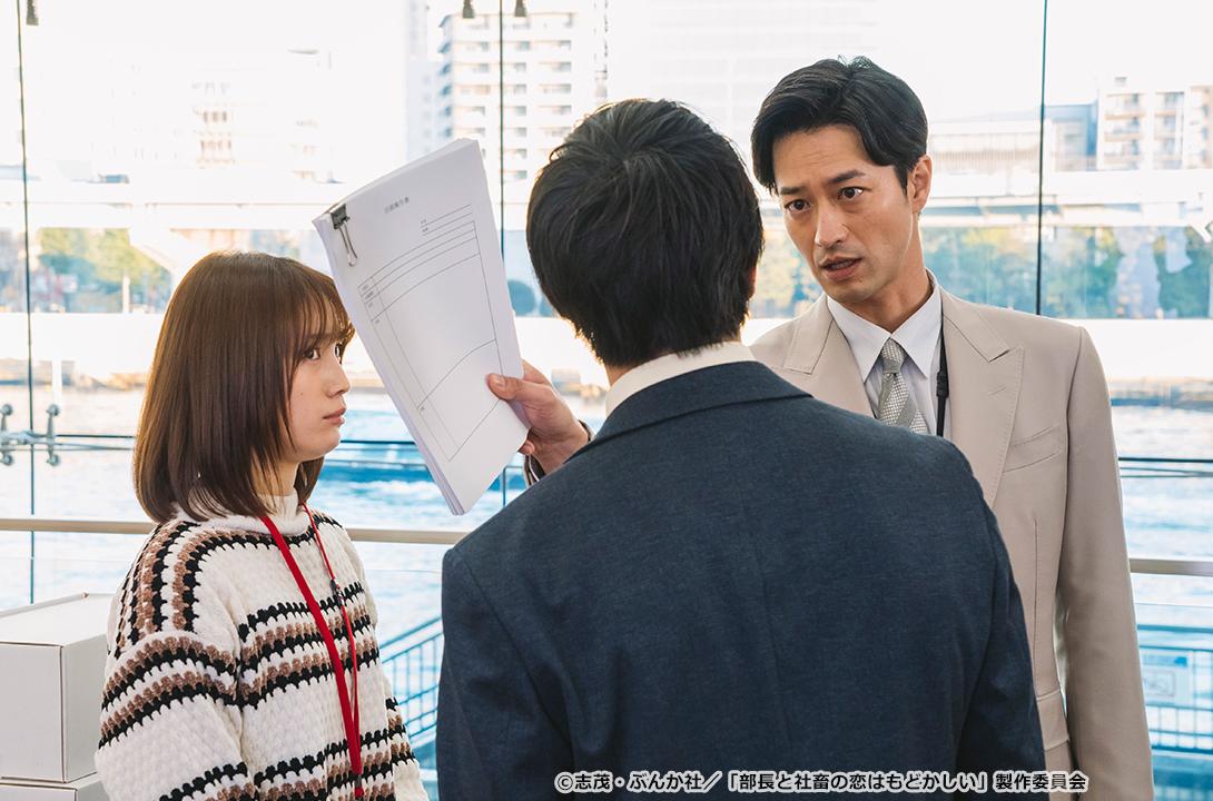 【ドラマParavi】部長と社畜の恋はもどかしい