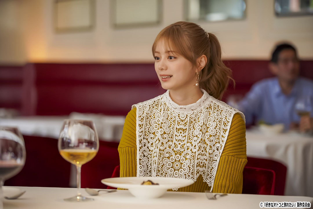 ドラマNEXT【好きなオトコと別れたい】