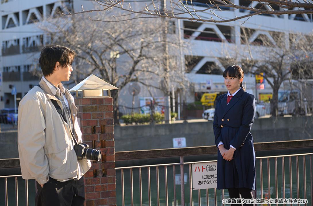 【ドラマ24】家政婦クロミは腐った家族を許さない