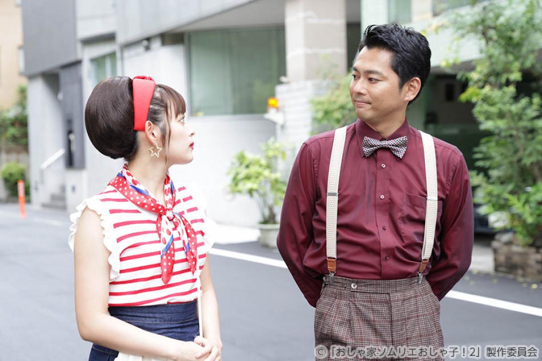 【ドラマ25】おしゃ家ソムリエおしゃ子！2