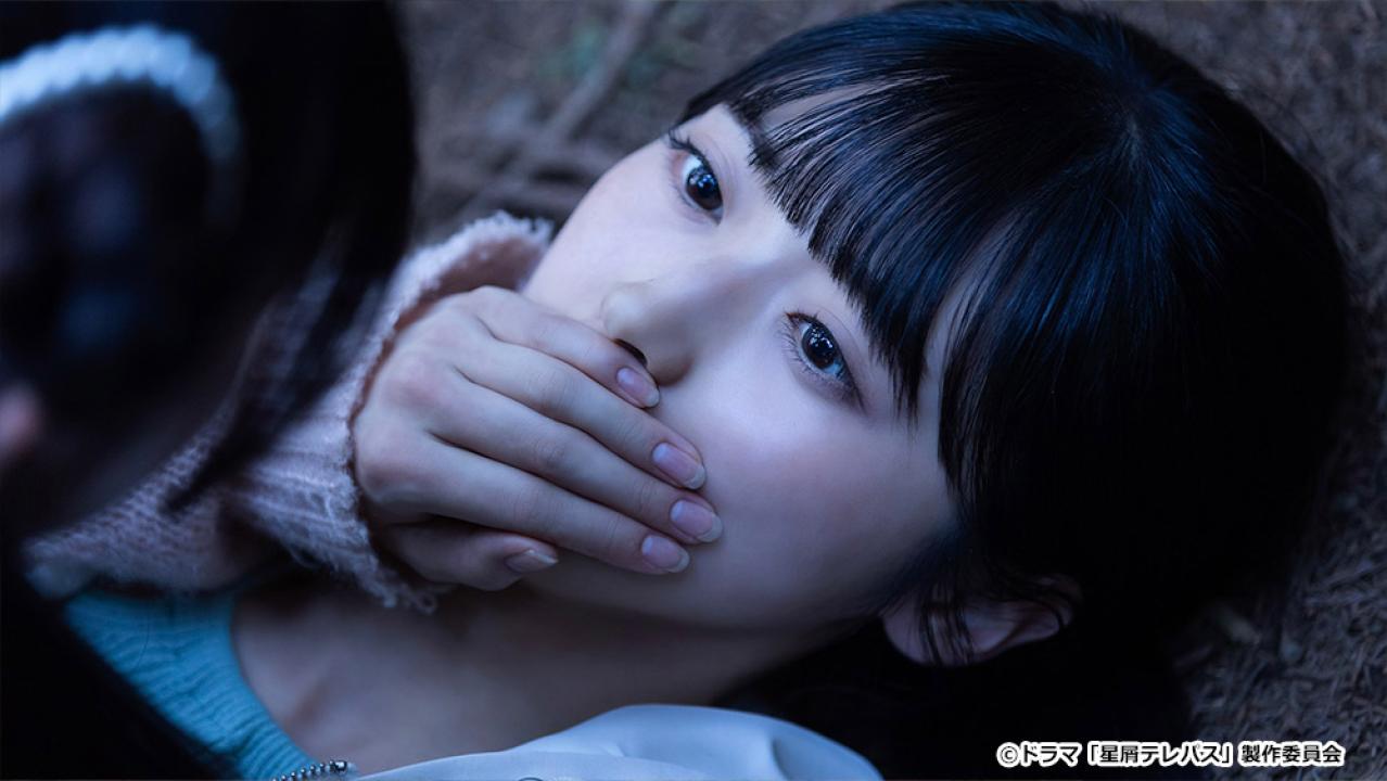 【ドラマチューズ！】星屑テレパス