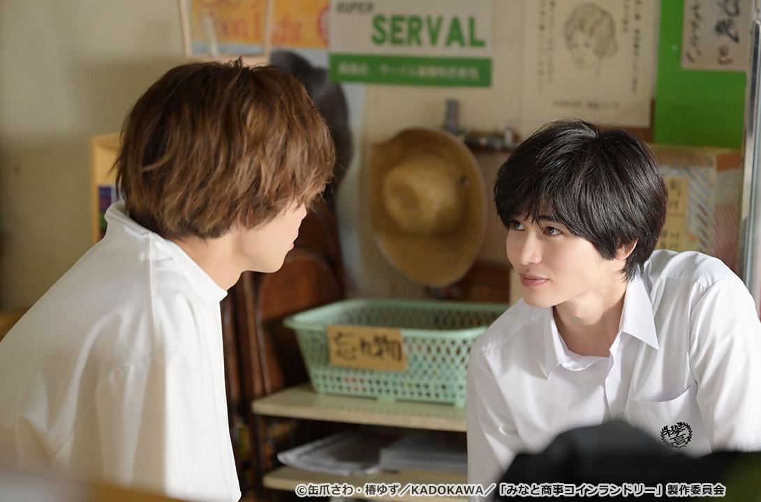 【ドラマParavi】みなと商事コインランドリー