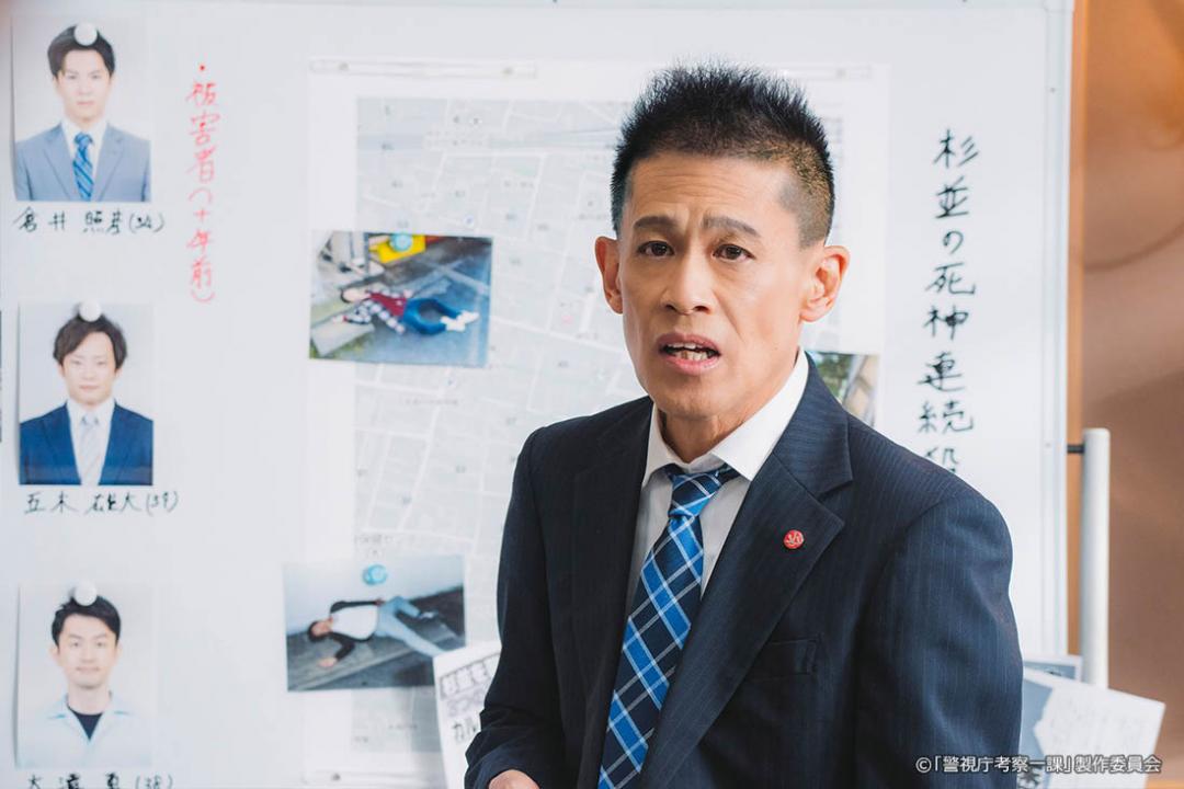 【ドラマプレミア23】警視庁考察一課