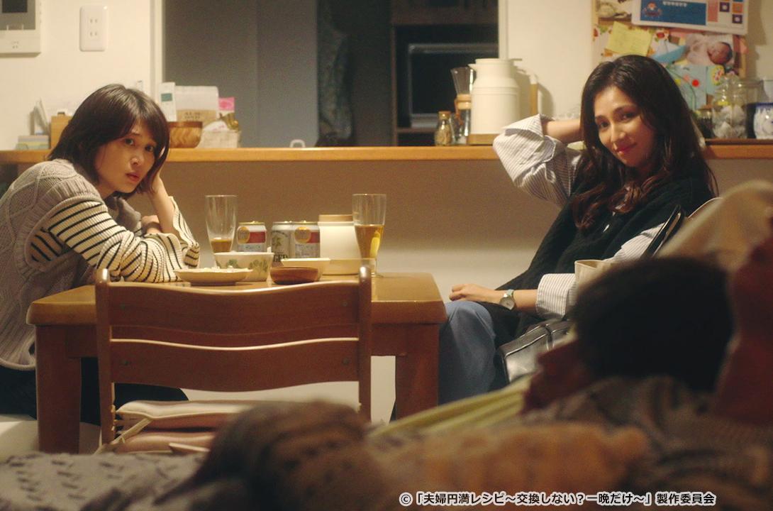【ドラマParavi】夫婦円満レシピ～交換しない？一晩だけ〜