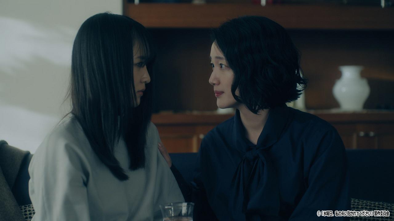 ドラマNEXT「水曜日、私の夫に抱かれてください」