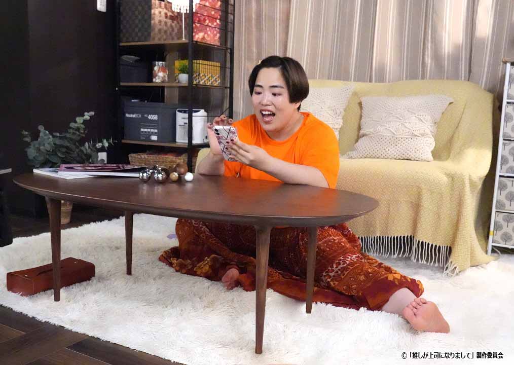  ドラマNEXT 推しが上司になりまして