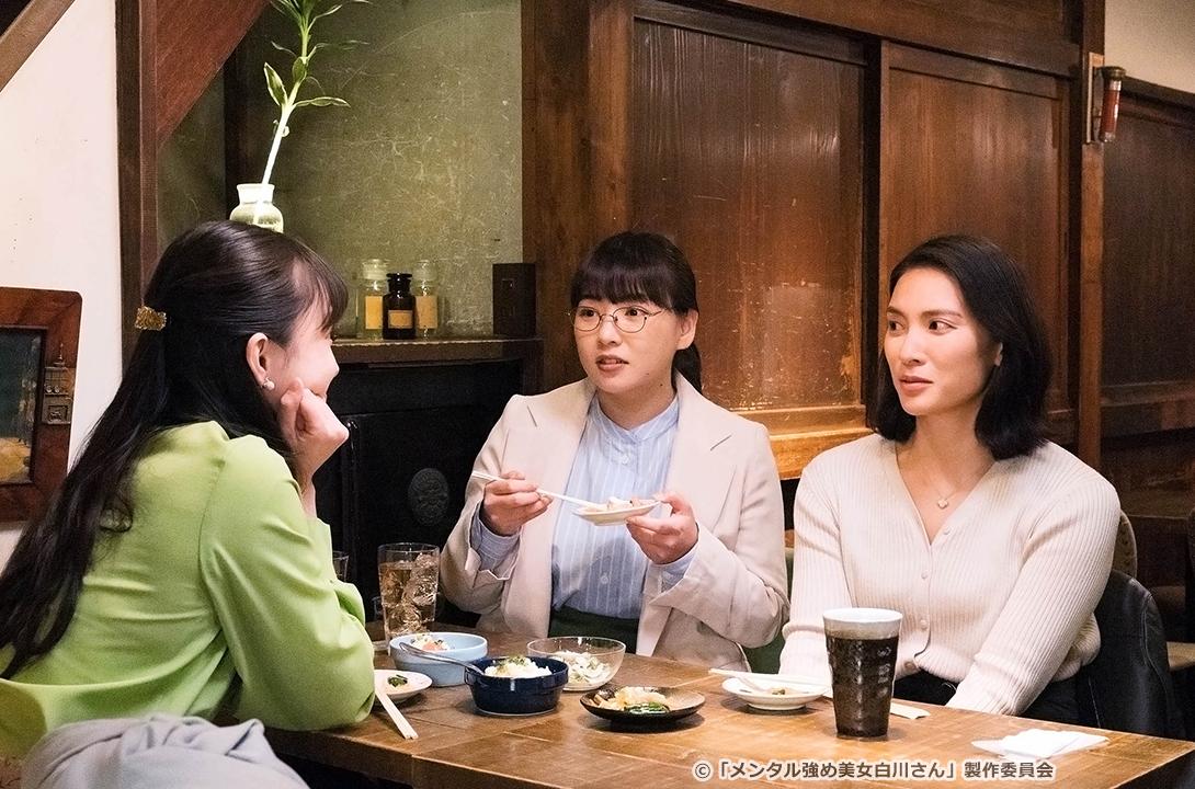 【ドラマParavi】メンタル強め美女白川さん