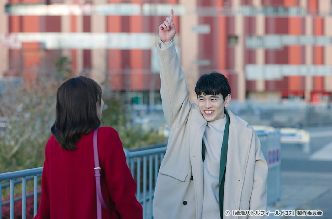 【ドラマ24】婚活バトルフィールド37