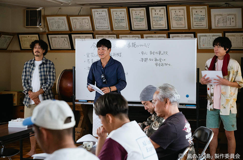 ドラマ25「風のふく島」