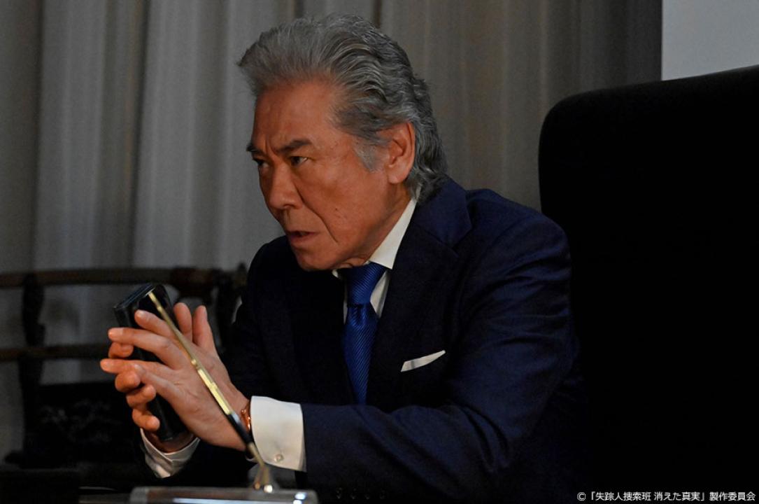 ドラマ9「失踪人捜索班　消えた真実」