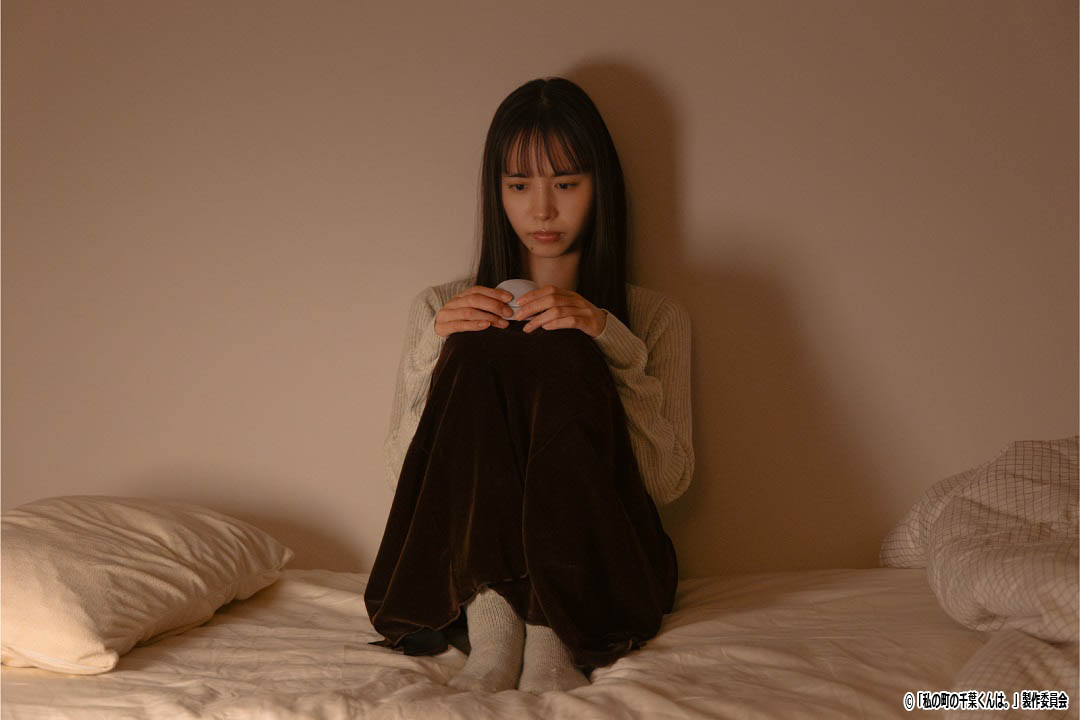 ドラマNEXT「私の町の千葉くんは。」
