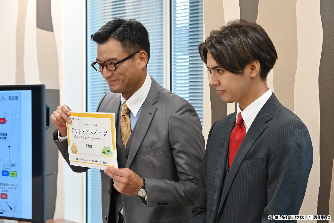  ドラマNEXT 推しが上司になりまして