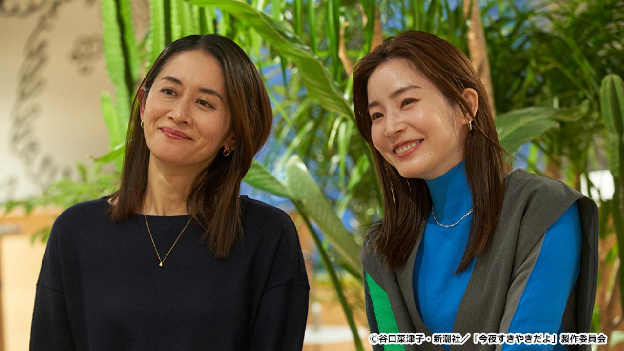 【ドラマ24】今夜すきやきだよ