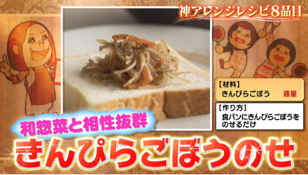 デカ盛りハンター