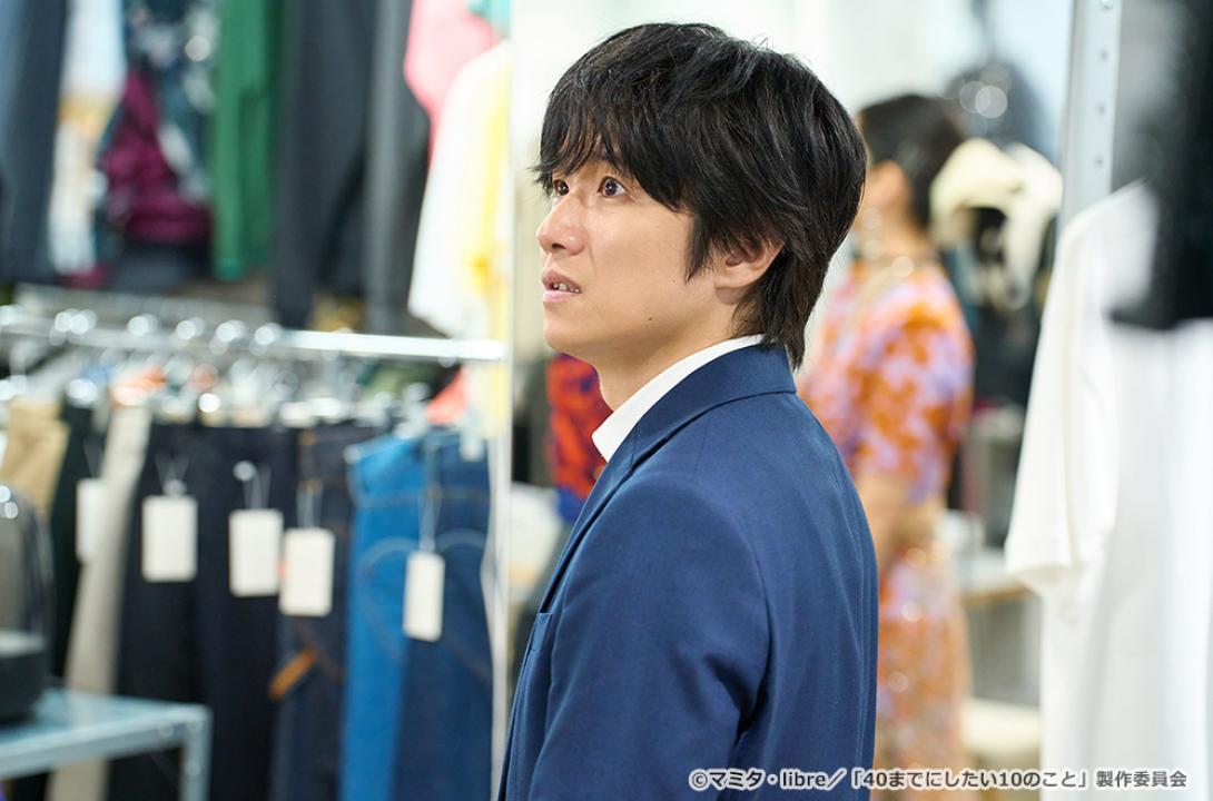 【ドラマ24】40までにしたい10のこと