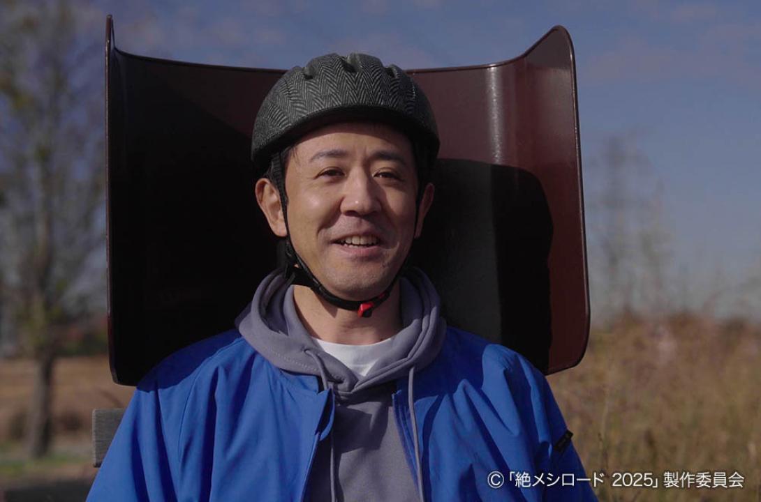 絶メシロード 閉幕編