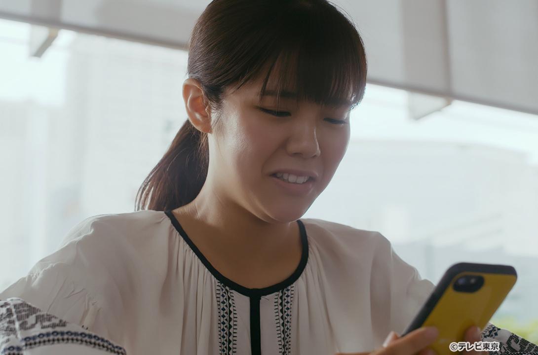 運命警察