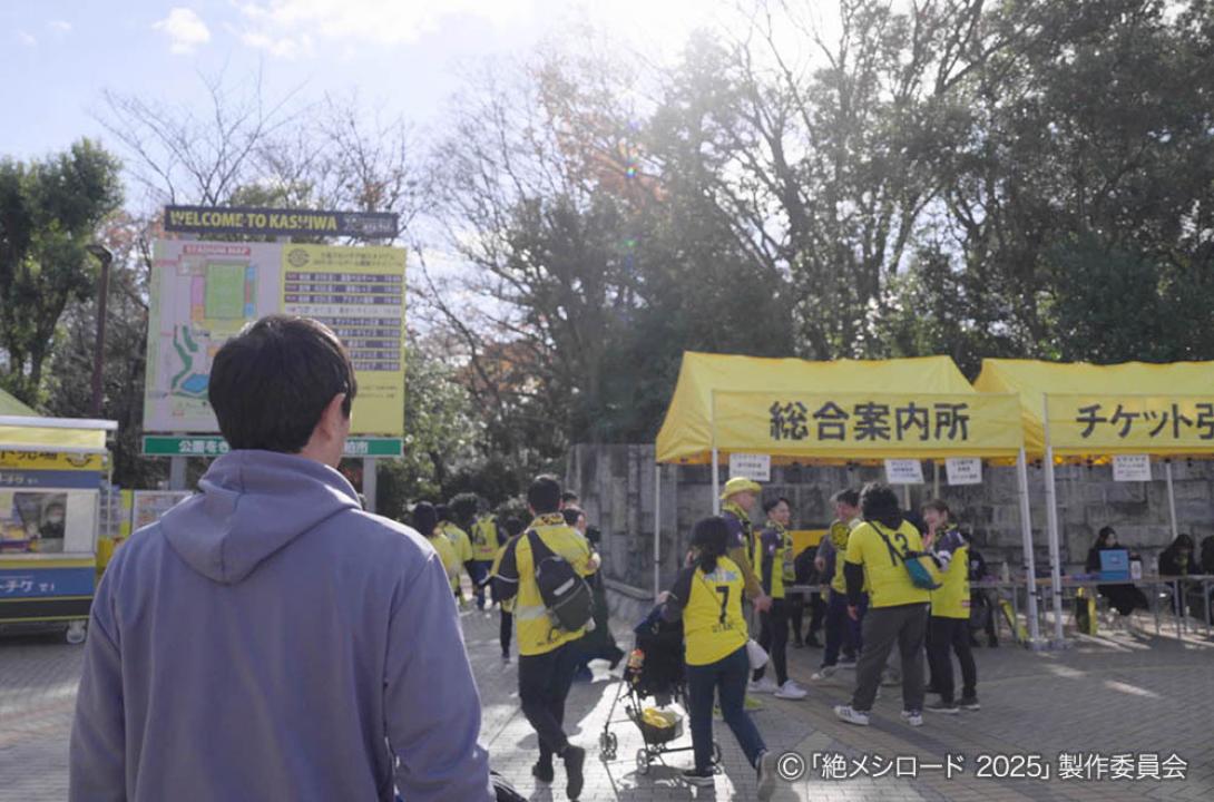絶メシロード 閉幕編