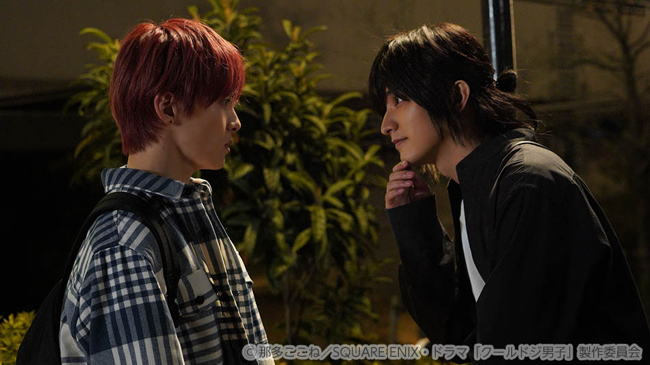 【ドラマ25】クールドジ男子