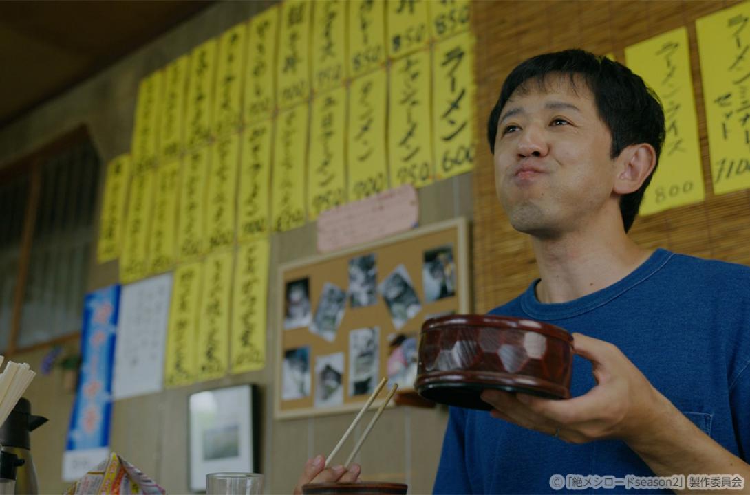 【ドラマ25】絶メシロード season2