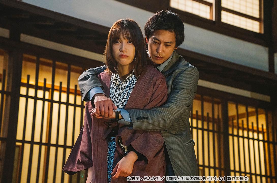 【ドラマParavi】部長と社畜の恋はもどかしい