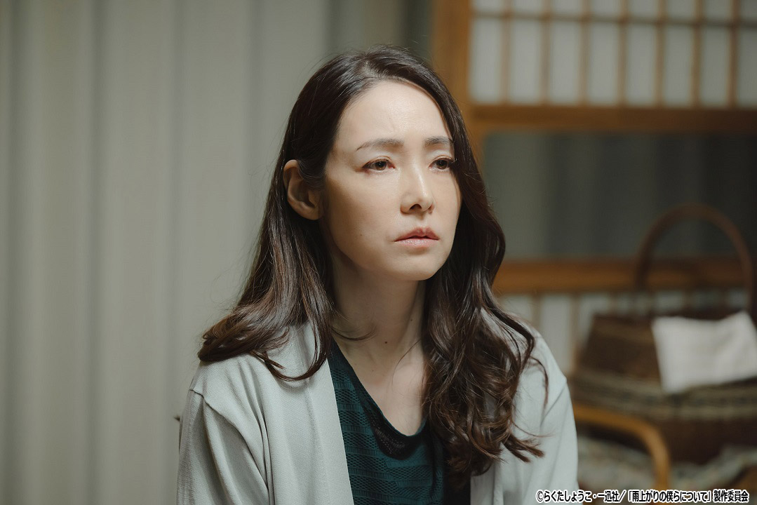 ドラマNEXT「雨上がりの僕らについて」
