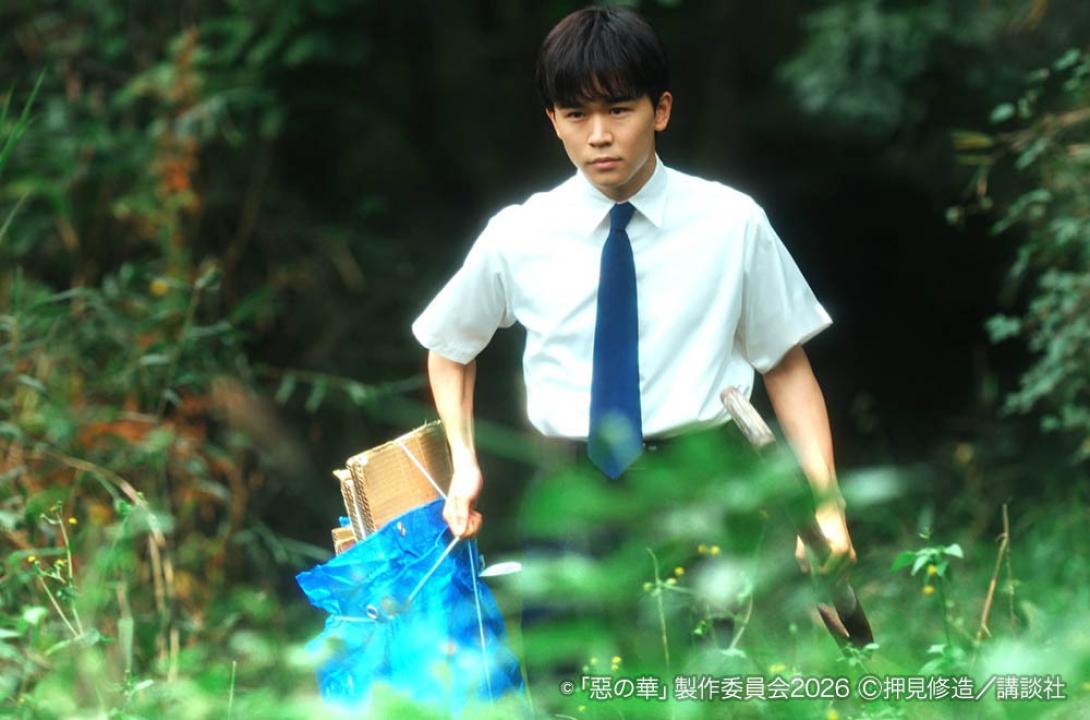 惡の華