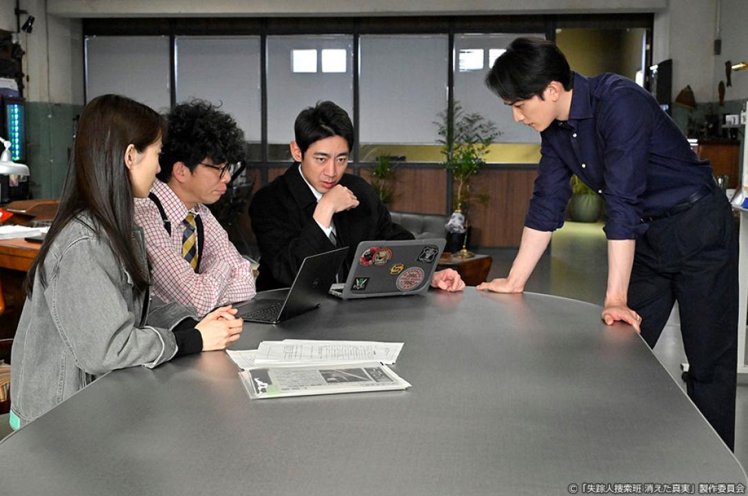 ドラマ9「失踪人捜索班　消えた真実」