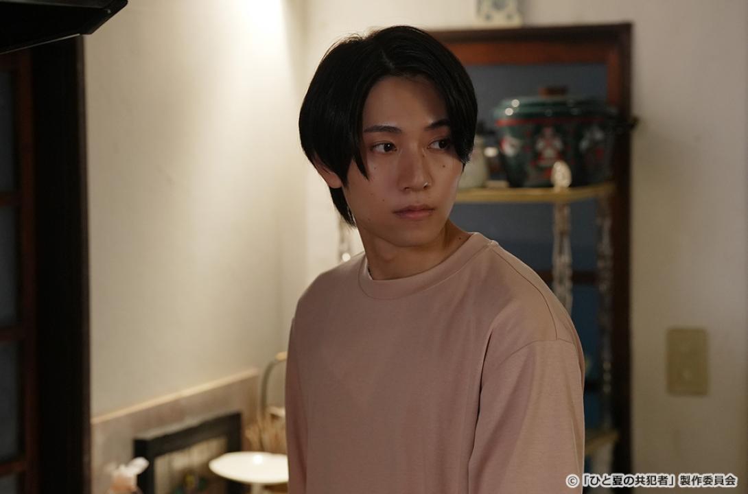 【ドラマ24】ひと夏の共犯者
