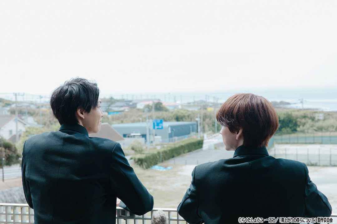 ドラマNEXT「雨上がりの僕らについて」