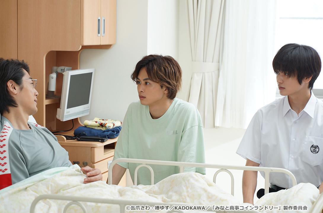 【ドラマParavi】みなと商事コインランドリー