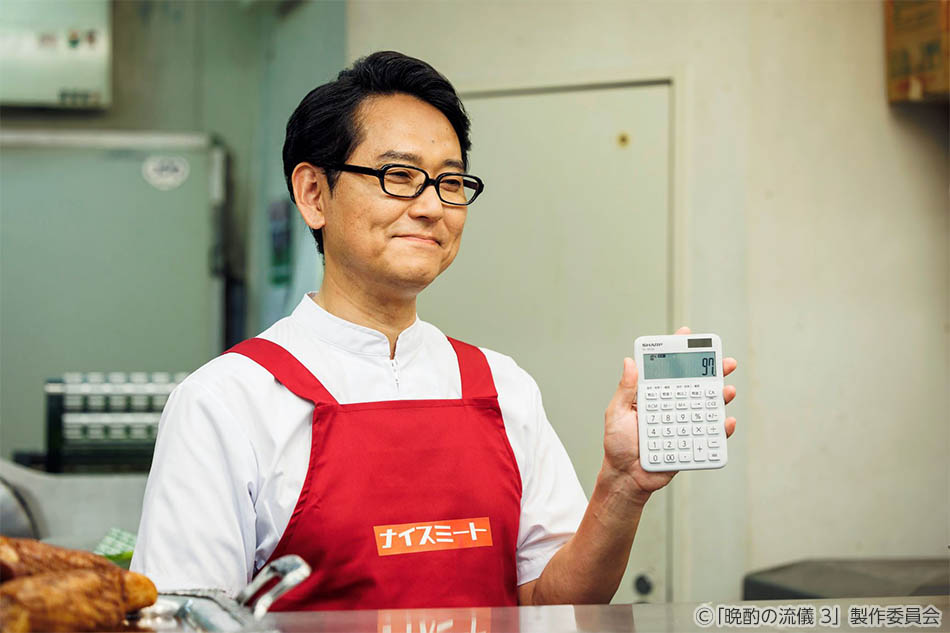 【ドラマ25】晩酌の流儀３