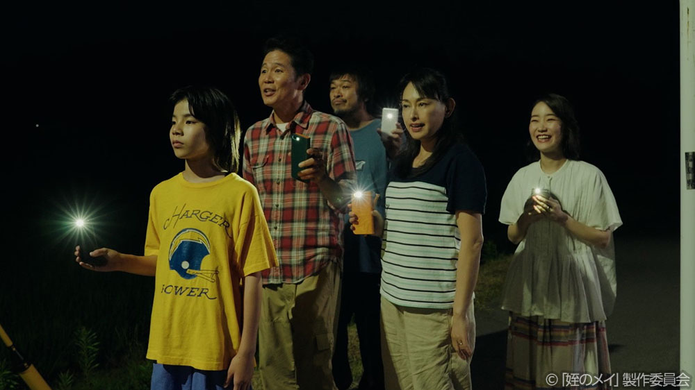 【木ドラ24】姪のメイ