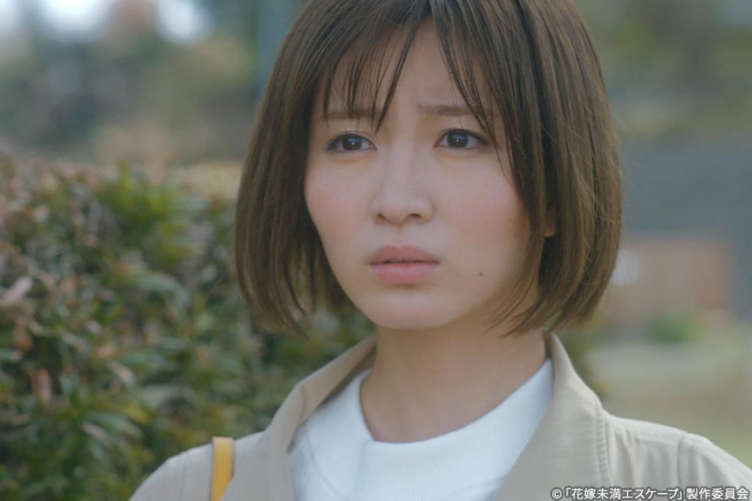 【木ドラ24】花嫁未満エスケープ