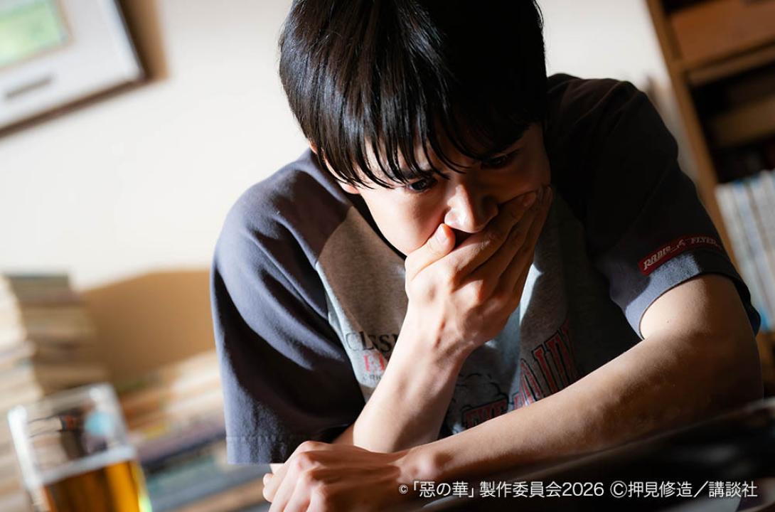 惡の華