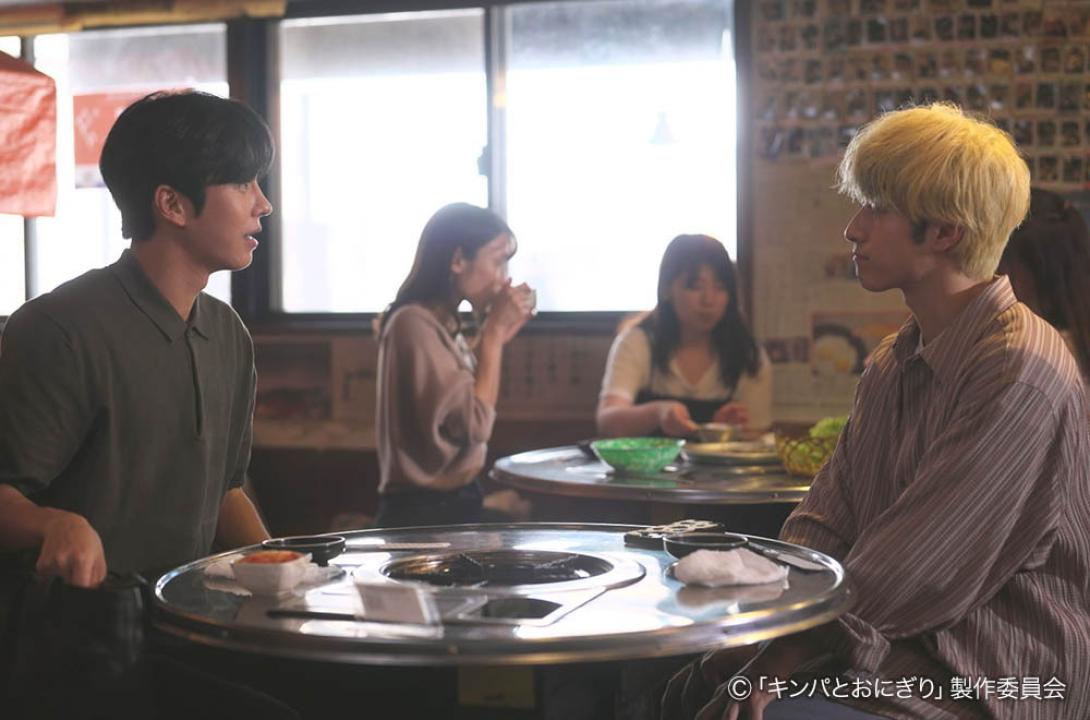 ドラマプレミア23「キンパとおにぎり〜恋するふたりは似ていてちがう〜」／첫입에 반하다