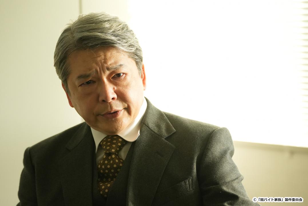 【ドラマ24】闇バイト家族