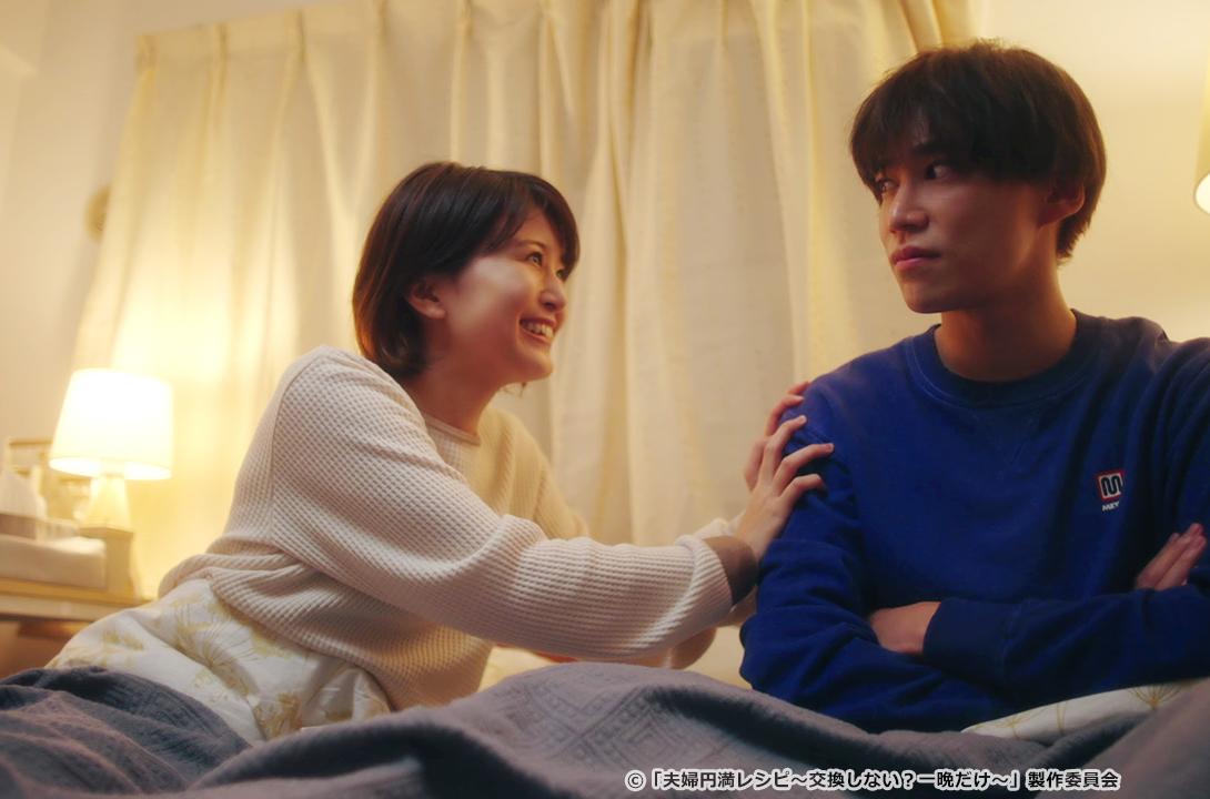 【ドラマParavi】夫婦円満レシピ～交換しない？一晩だけ〜