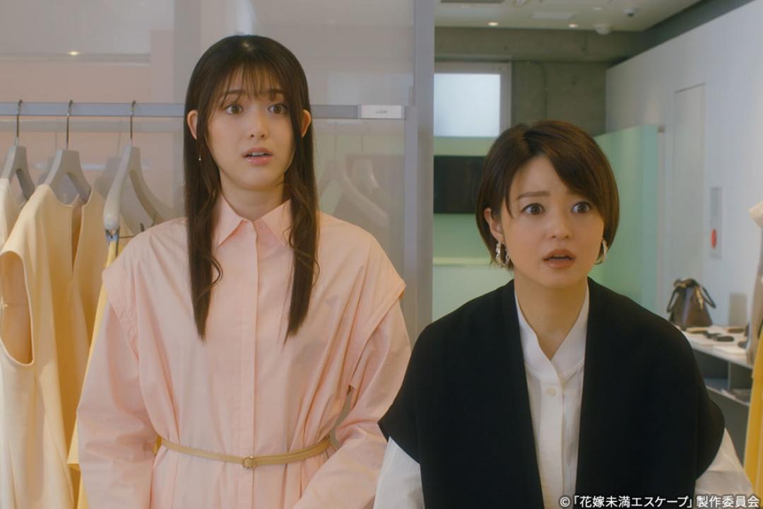 【木ドラ24】花嫁未満エスケープ