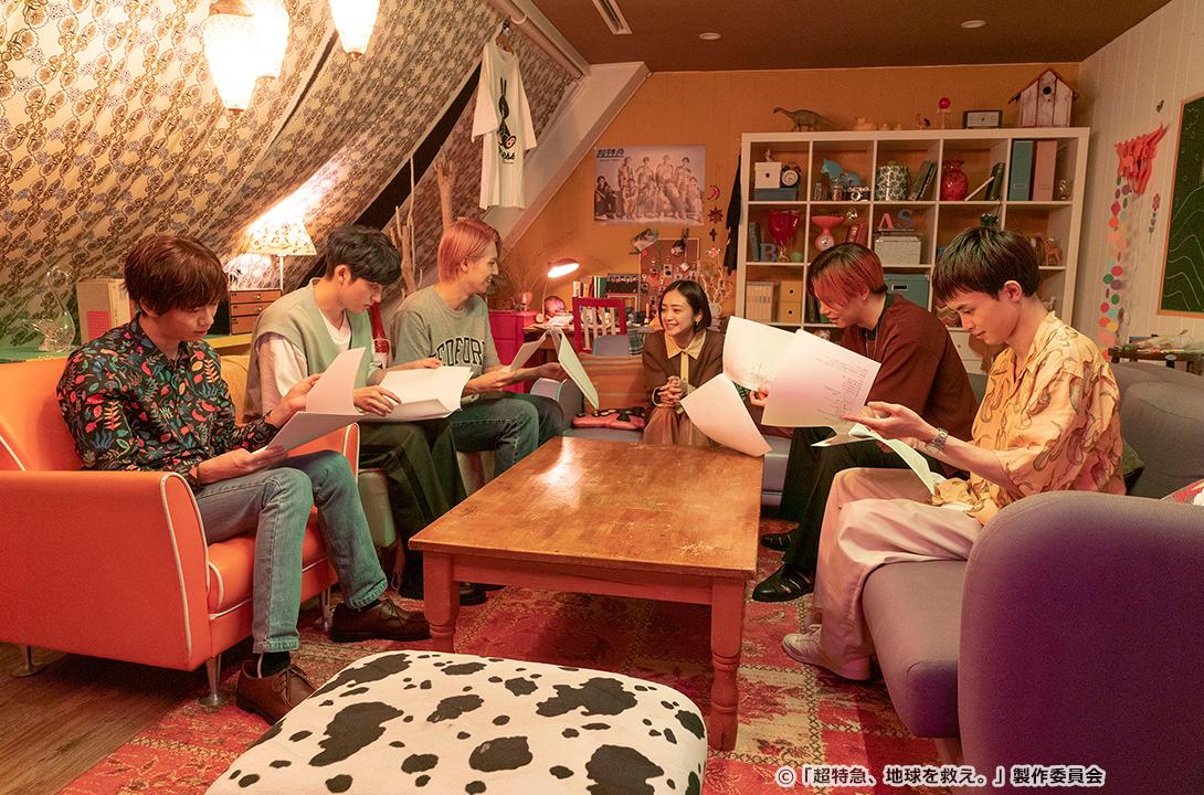 超特急、地球を救え。