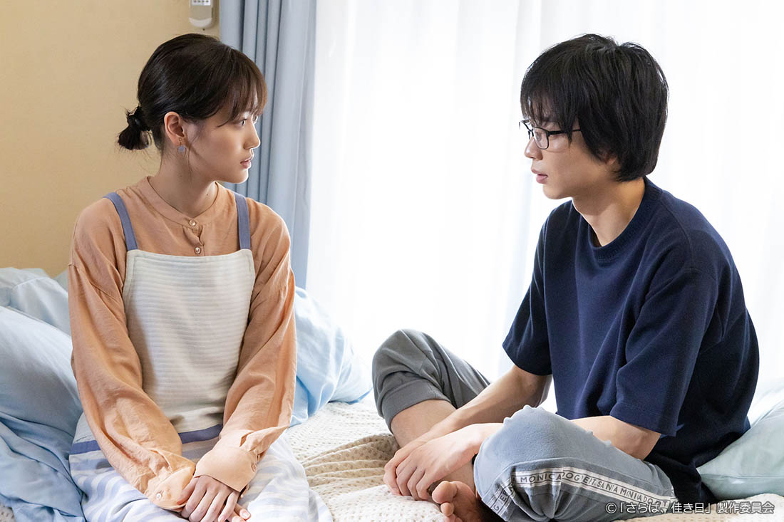 【ドラマプレミア23】さらば、佳き日