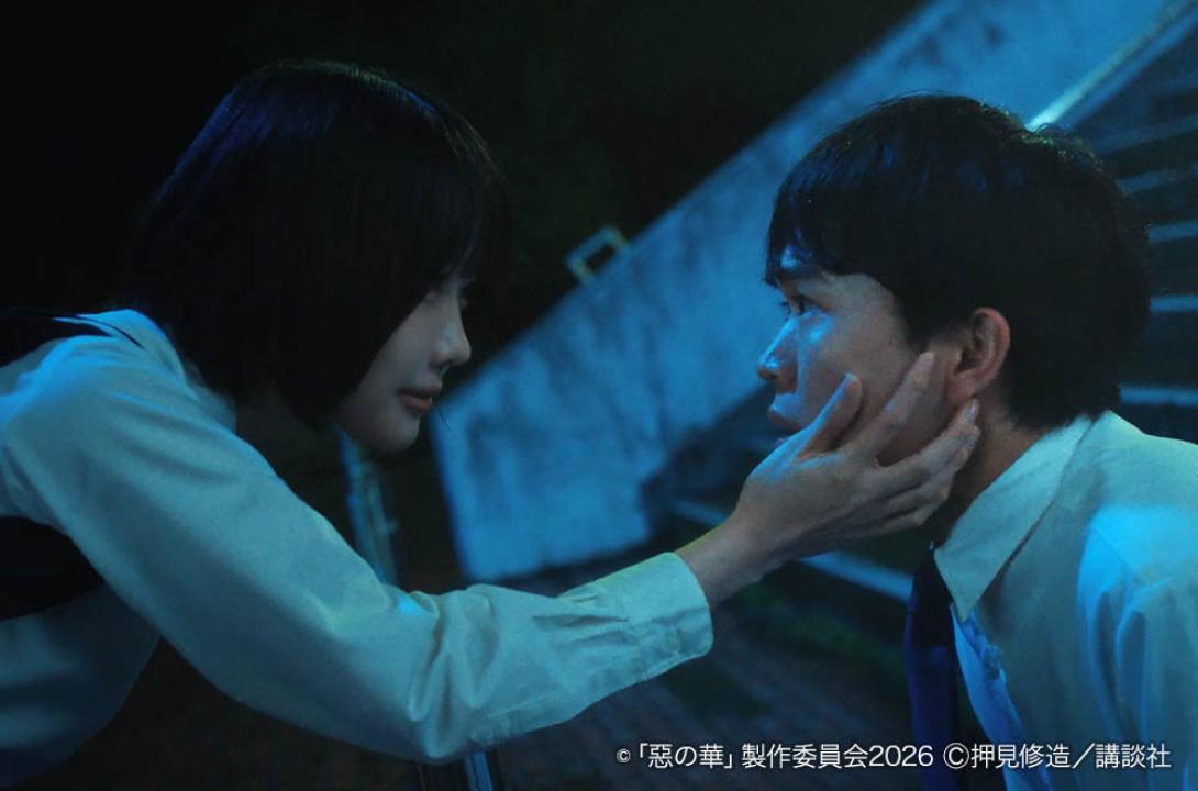 惡の華