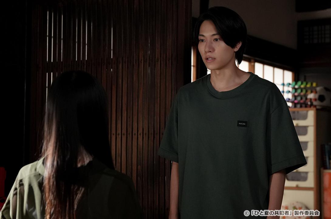 【ドラマ24】ひと夏の共犯者