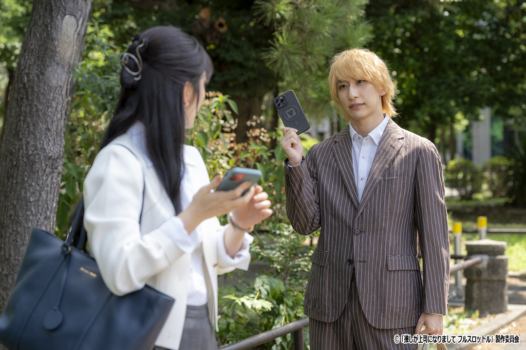 ドラマ NEXT「推しが上司になりまして フルスロットル」