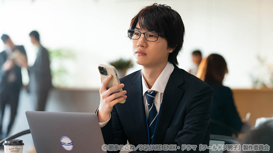 【ドラマ25】クールドジ男子