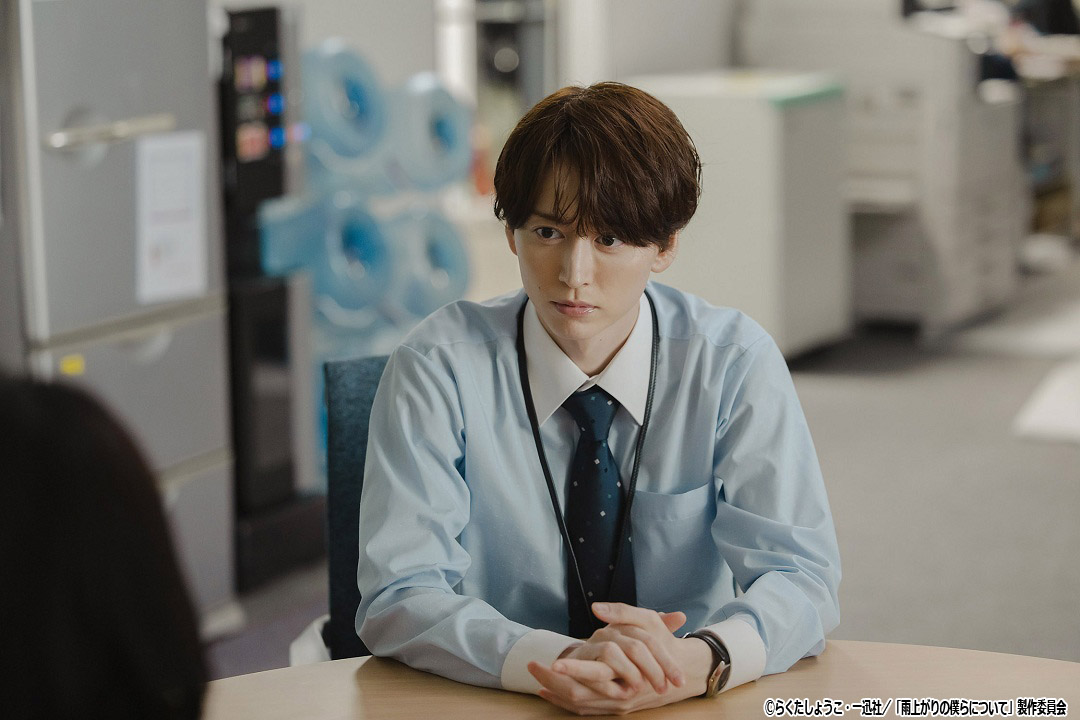 ドラマNEXT「雨上がりの僕らについて」