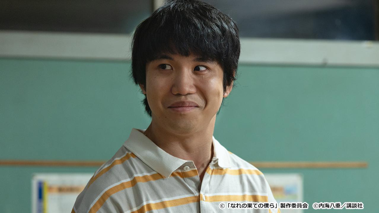 【ドラマチューズ！】なれの果ての僕ら